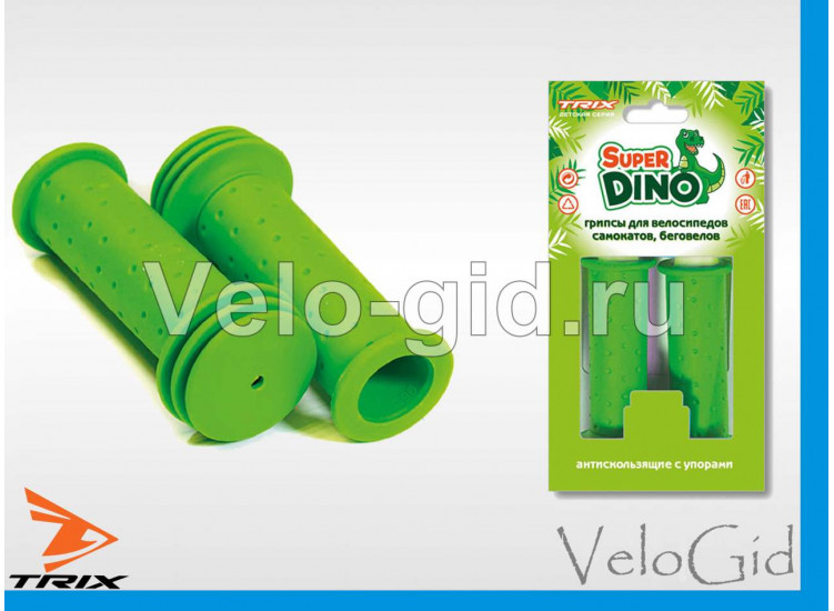Грипсы (ручки на руль) Trix Dino