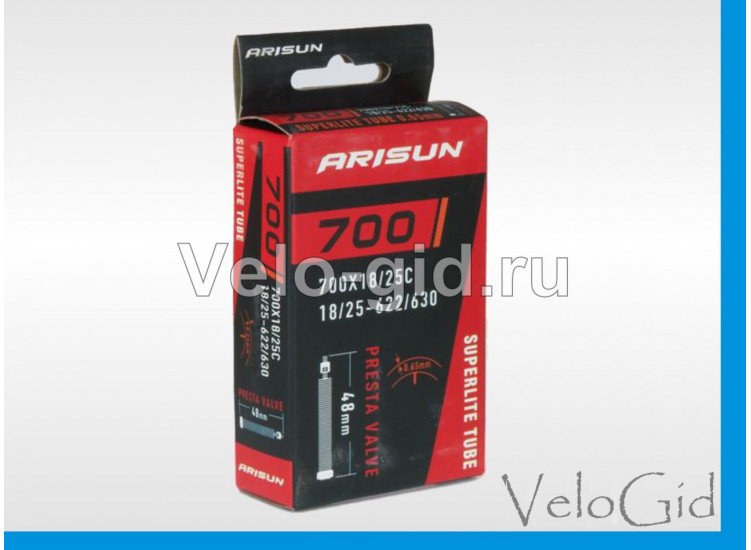 Камера на велосипед Arisun 28"(700х18-25) Presta FV-48