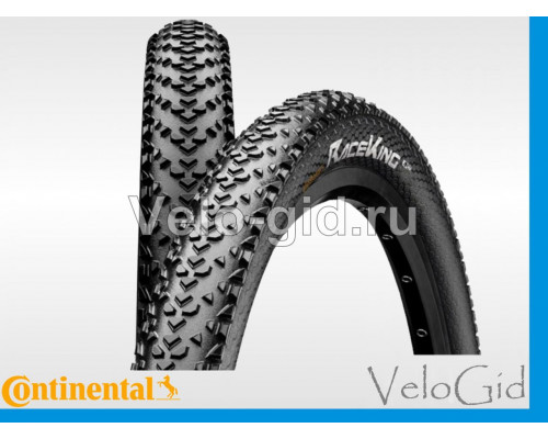 Покрышка на велосипед 29"х2,20 Continental Race King