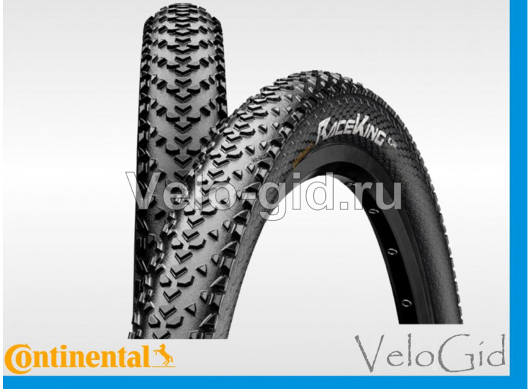 Покрышка на велосипед 29"х2,20 Continental Race King