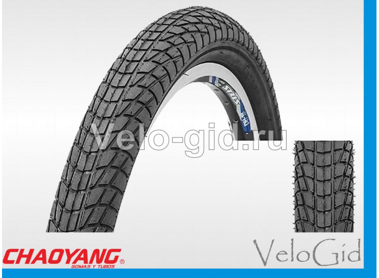 Покрышка на велосипед 20"x 1.95 Chaoyang Слик