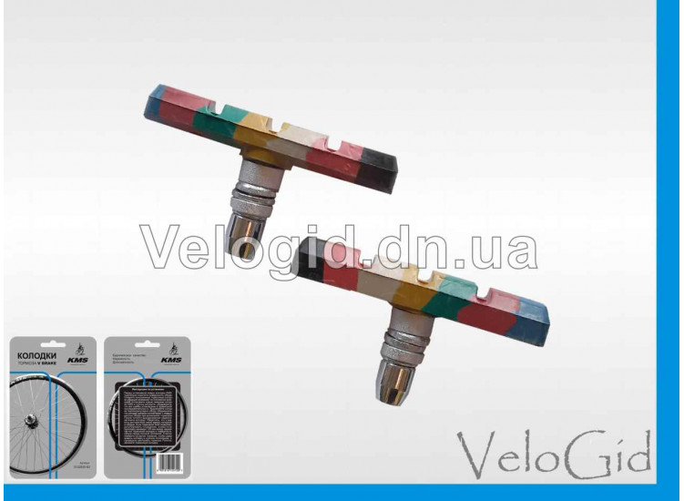 Тормозные колодки V-Brake KMS Цветные OEM