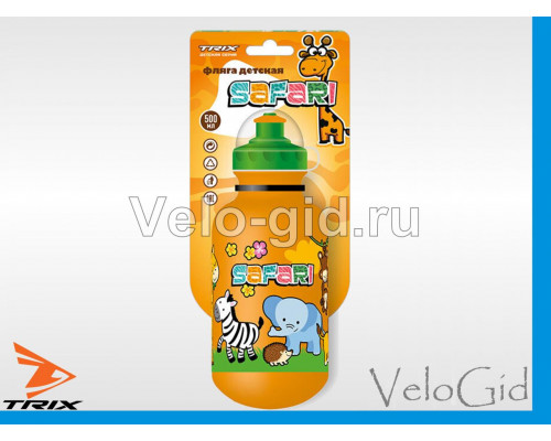 Бутылка детская для велосипеда Trix Safari 500 мл
