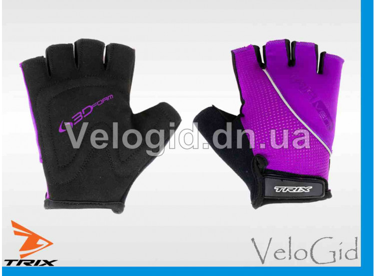 Перчатки велосипедные Trix Purple S